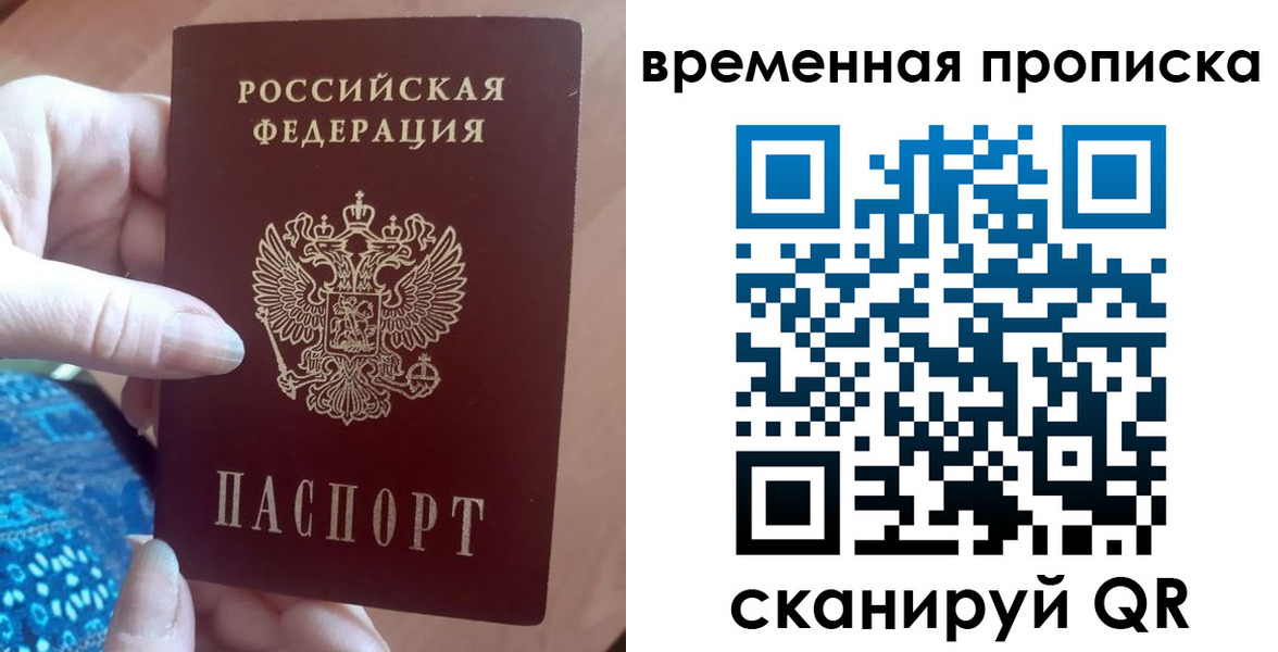 пропишу в квартире в Верхней Салде