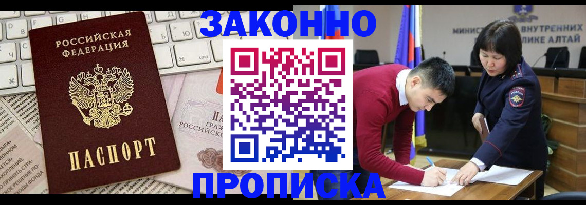 прописка иностранных граждан в Верхней Салде